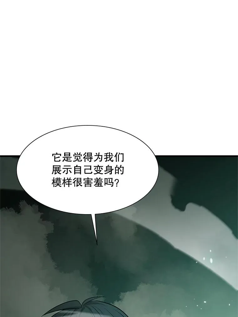 106.等待的时间 第132页