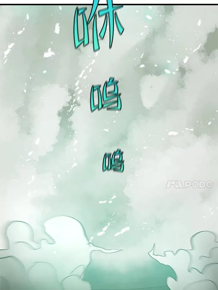 106.等待的时间 第134页