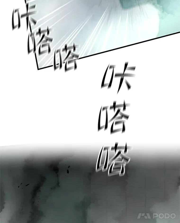 106.等待的时间 第138页