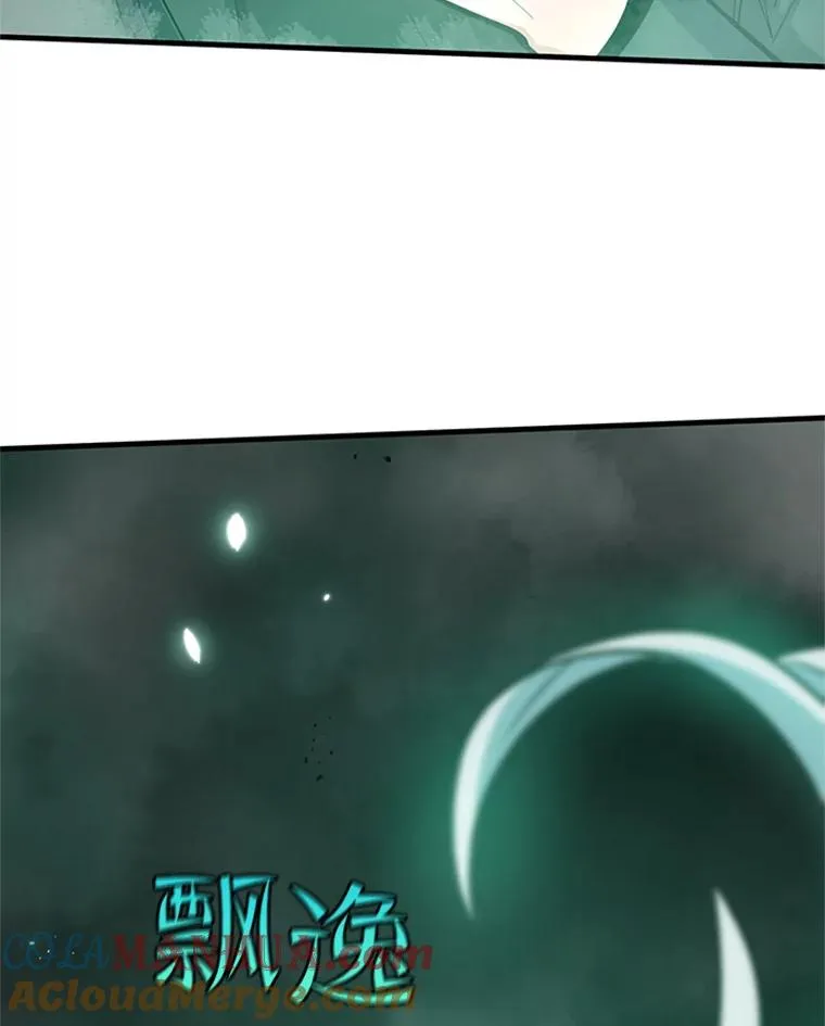 106.等待的时间 第145页