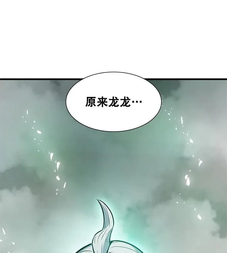 106.等待的时间 第147页