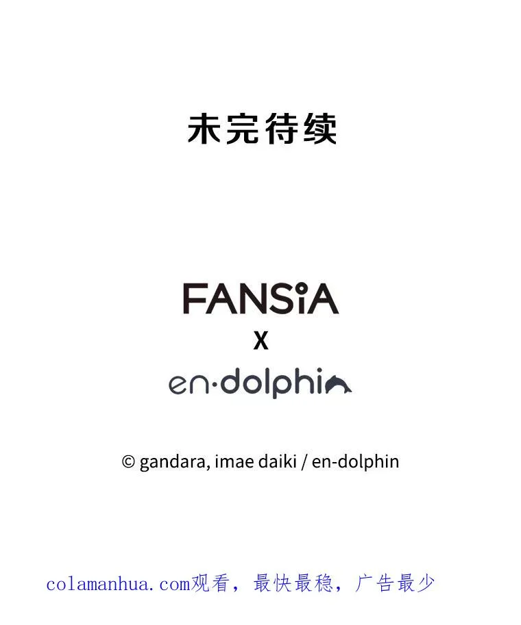 106.等待的时间 第150页