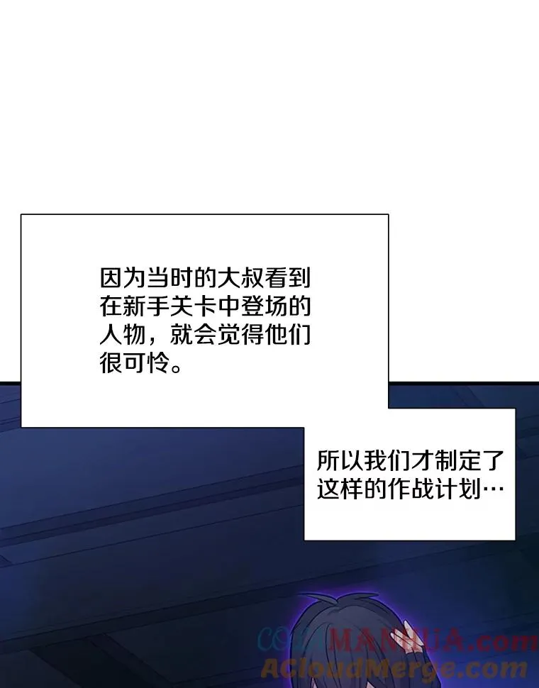 112.B计划 第153页