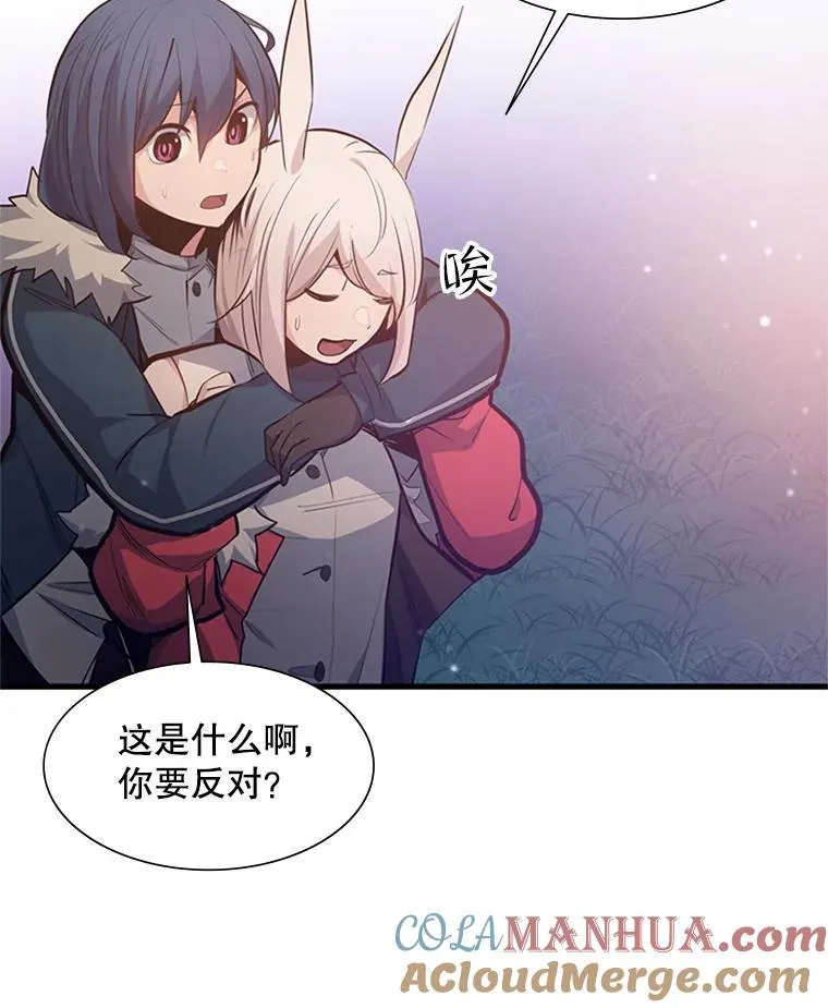 114.成功击杀 第105页