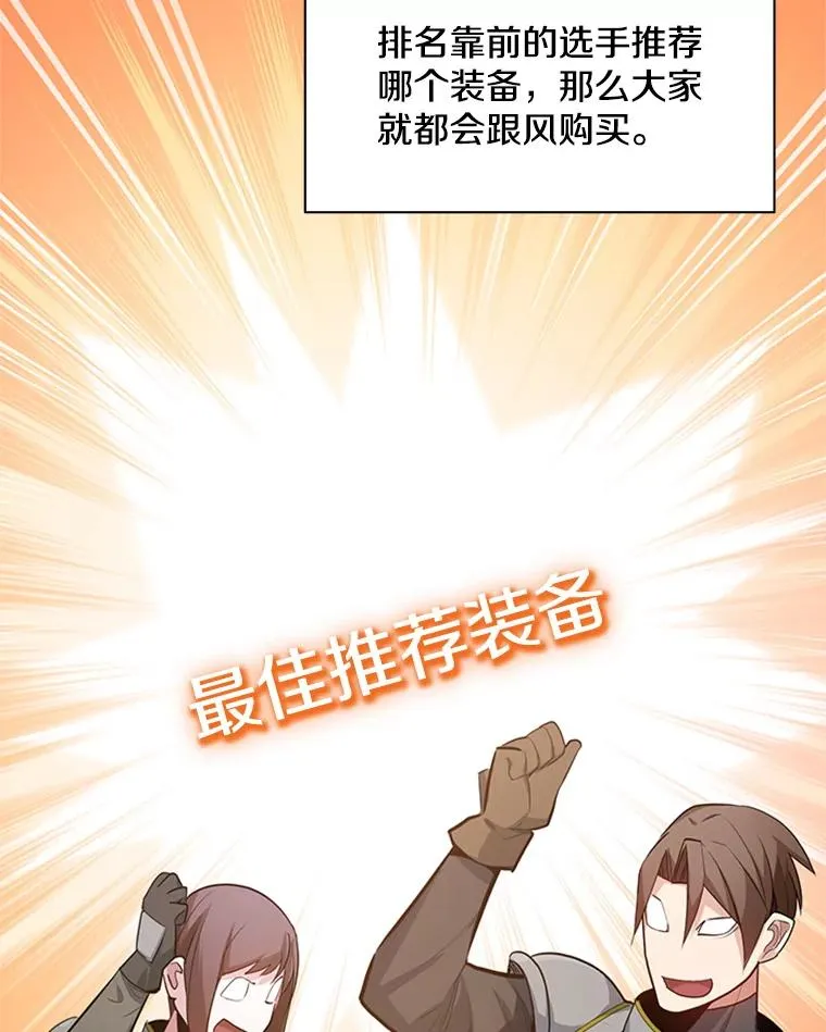 116.大幕拉开 第107页