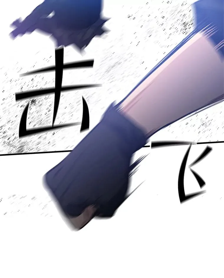118.达成一致 第86页