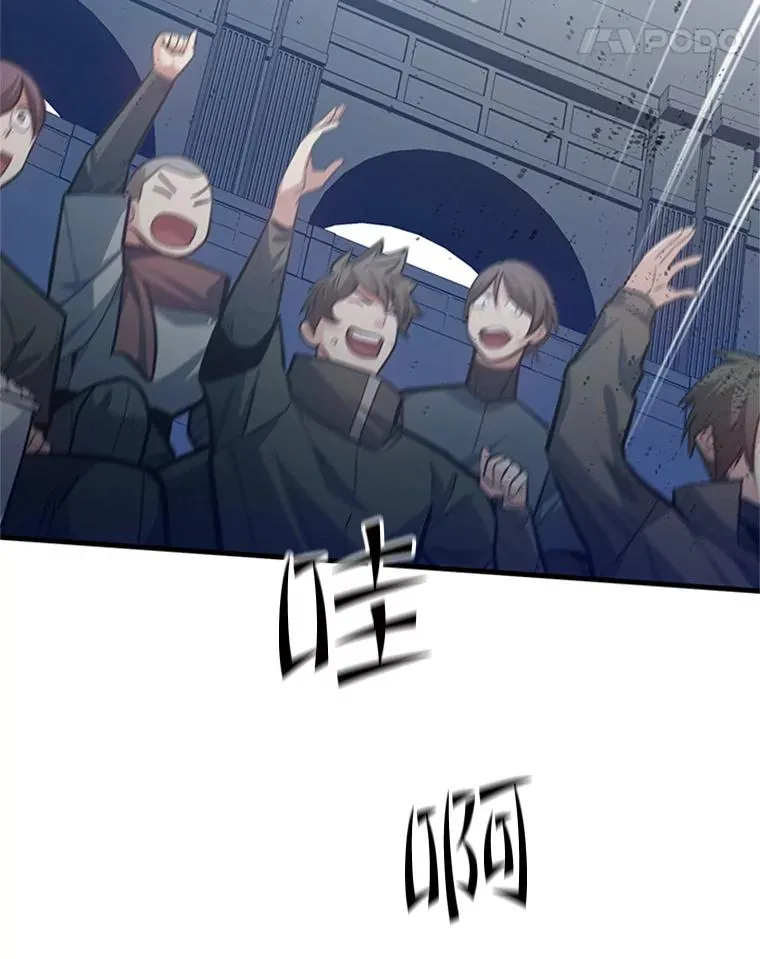 120.突发情况 第19页