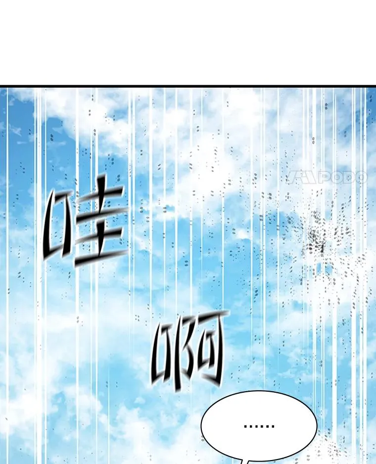 121.第3个对手 第144页