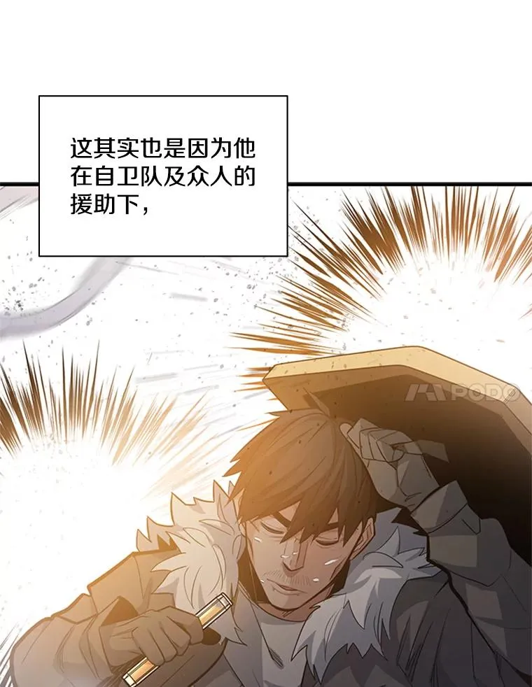 132.第一次杀人 第10页