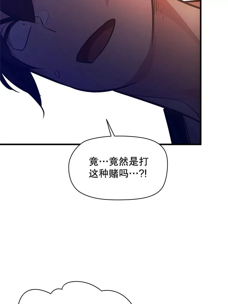 135.乐在其中 第147页