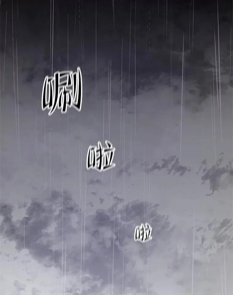 136.艰难抉择 第3页