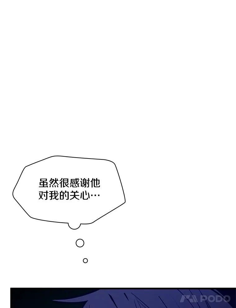 136.艰难抉择 第92页
