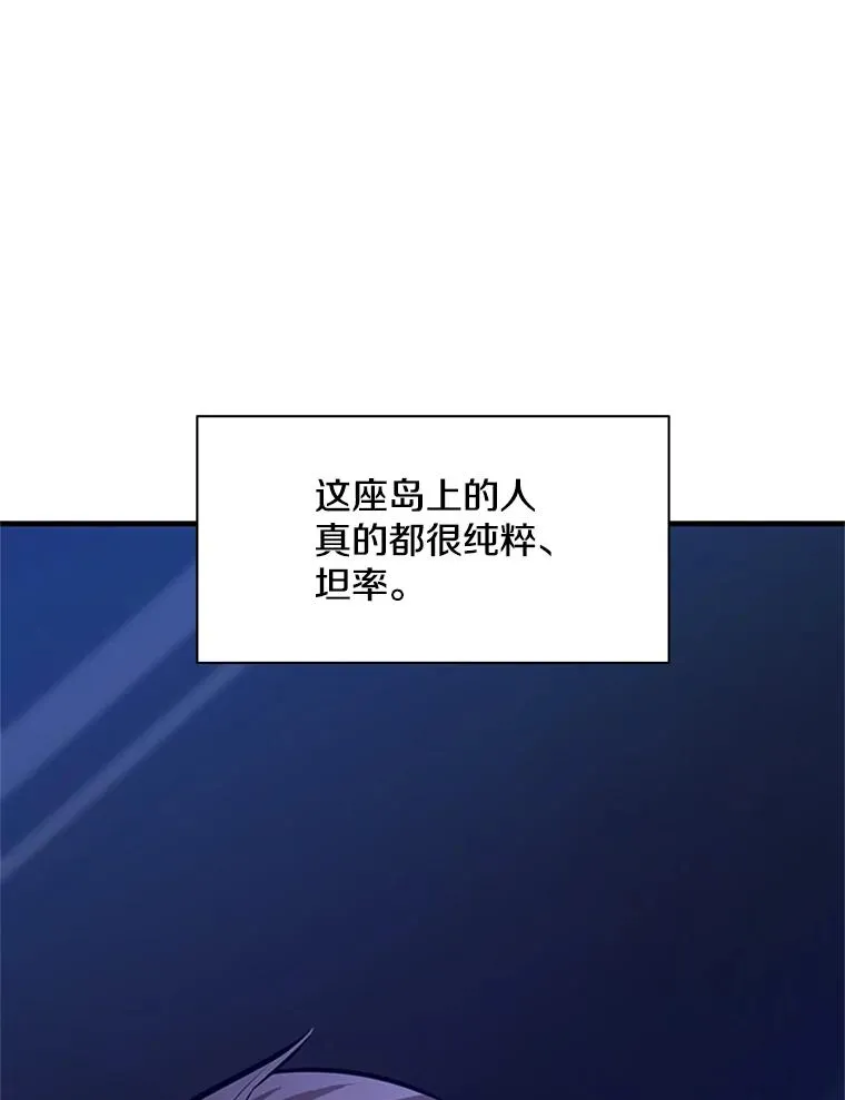 136.艰难抉择 第94页