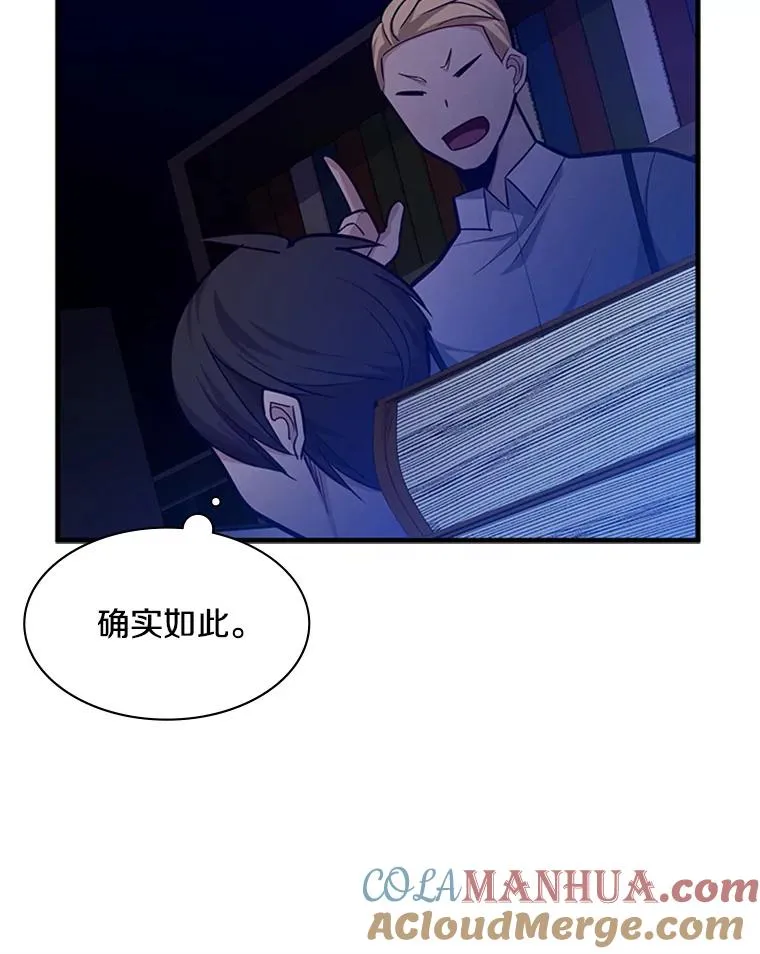136.艰难抉择 第113页