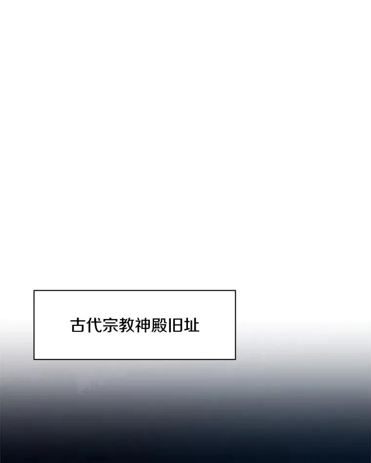 136.艰难抉择 第114页
