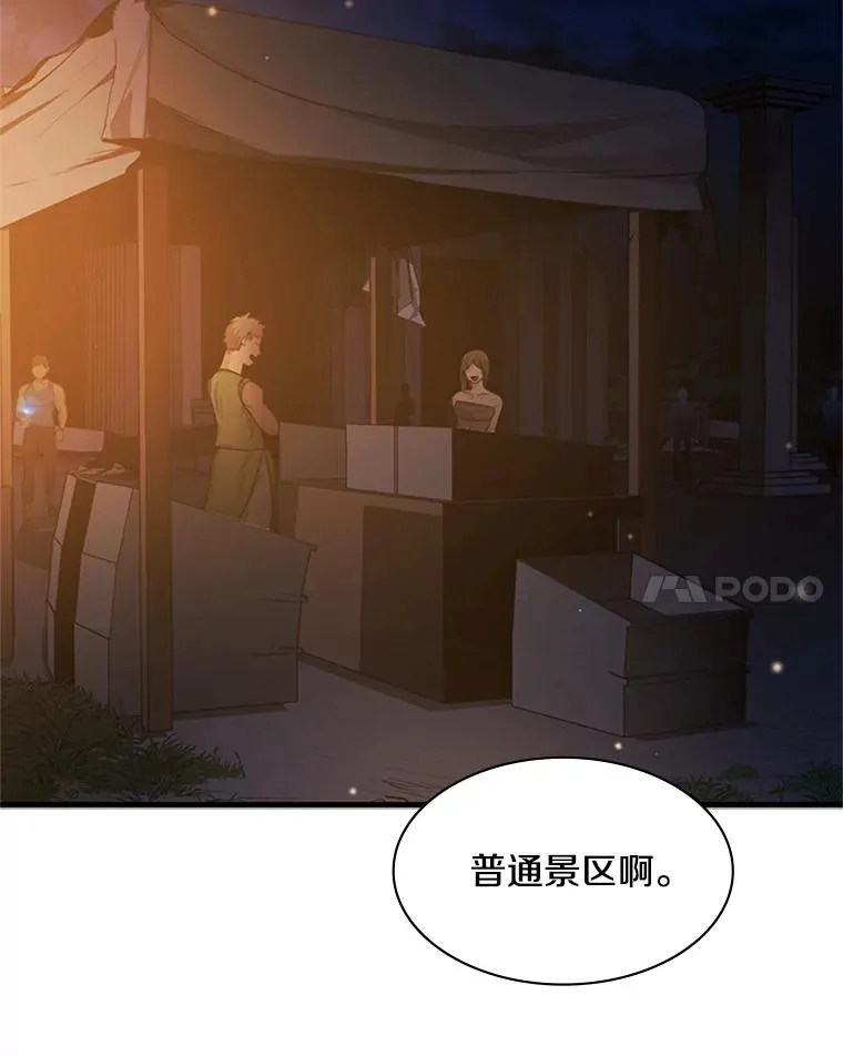 136.艰难抉择 第122页