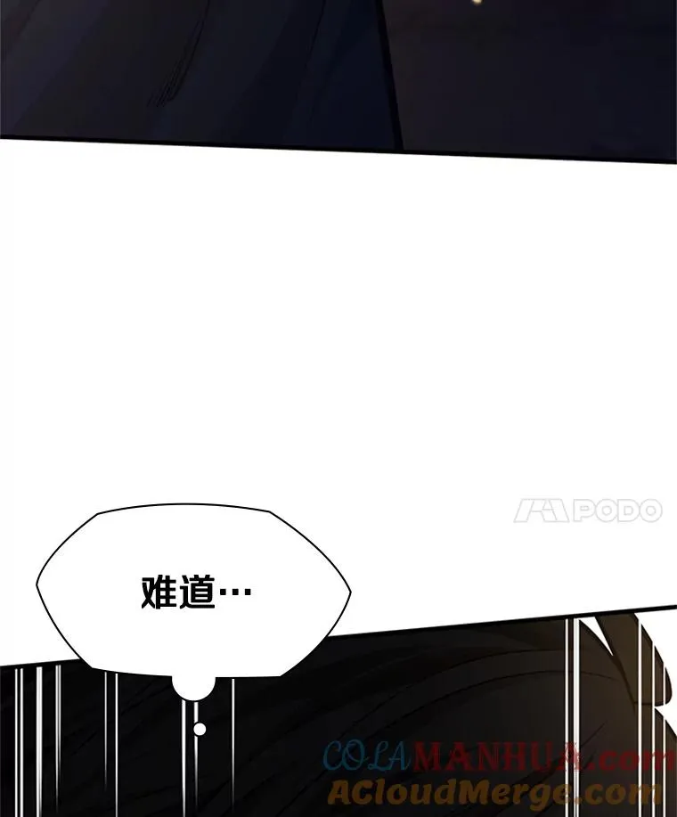 136.艰难抉择 第129页