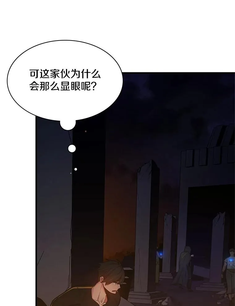 136.艰难抉择 第134页