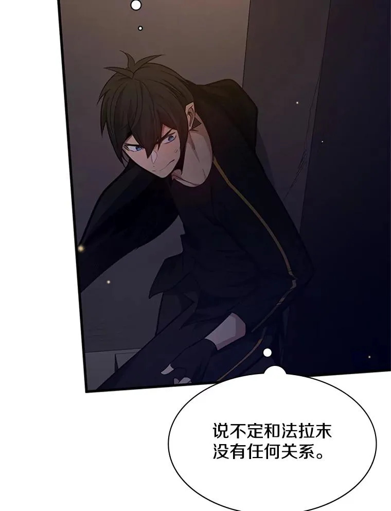136.艰难抉择 第143页
