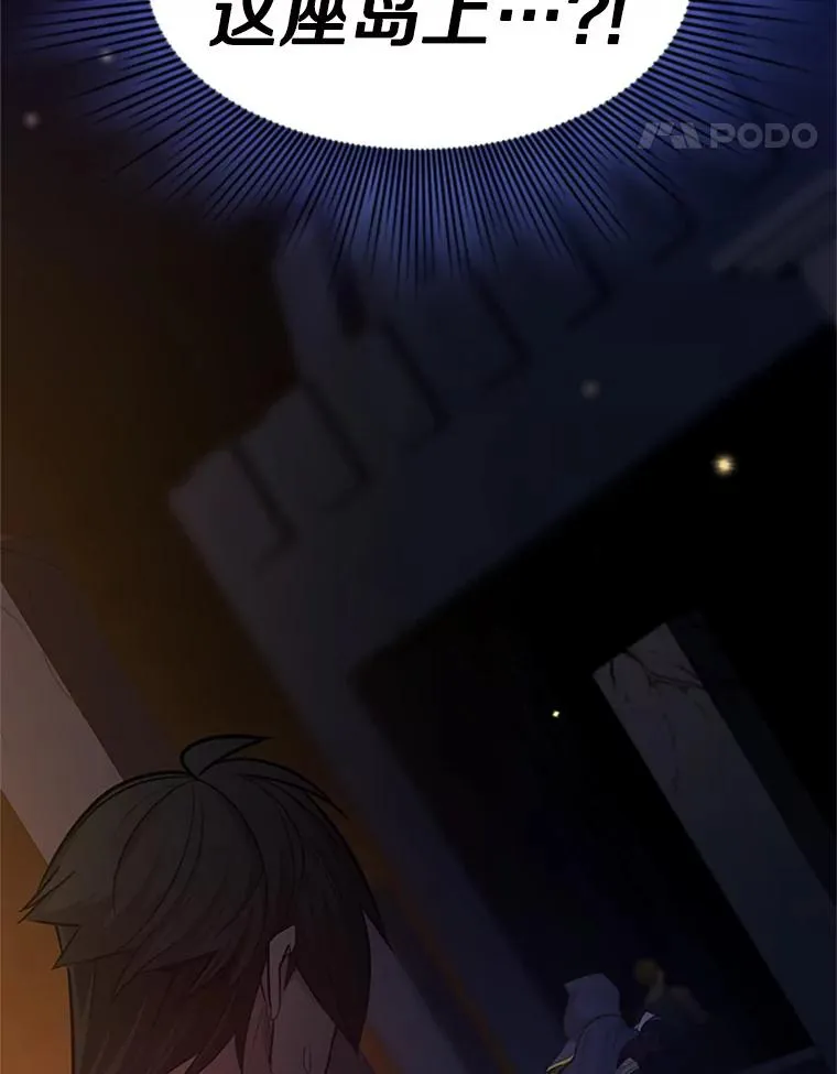 136.艰难抉择 第156页