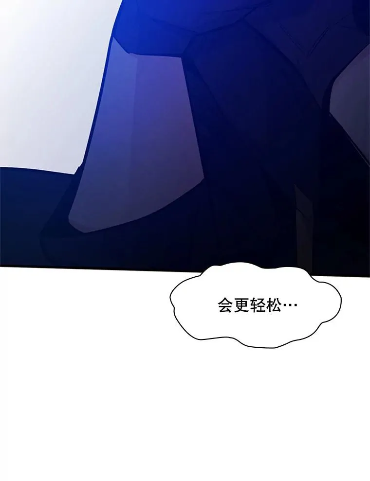 137.突变 第82页