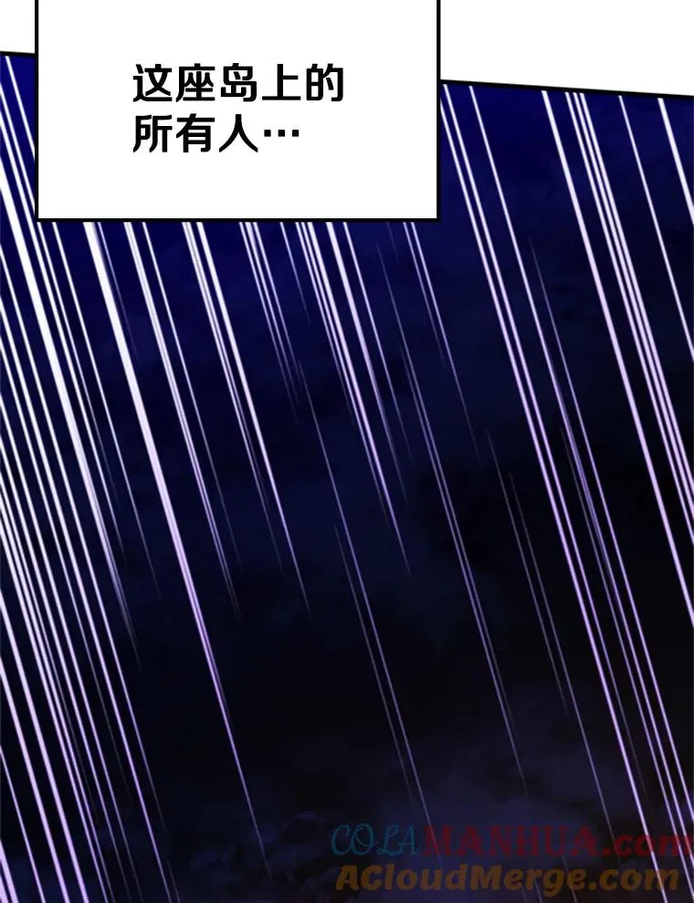 137.突变 第97页