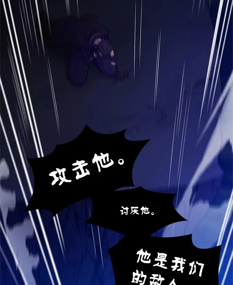 137.突变 第111页