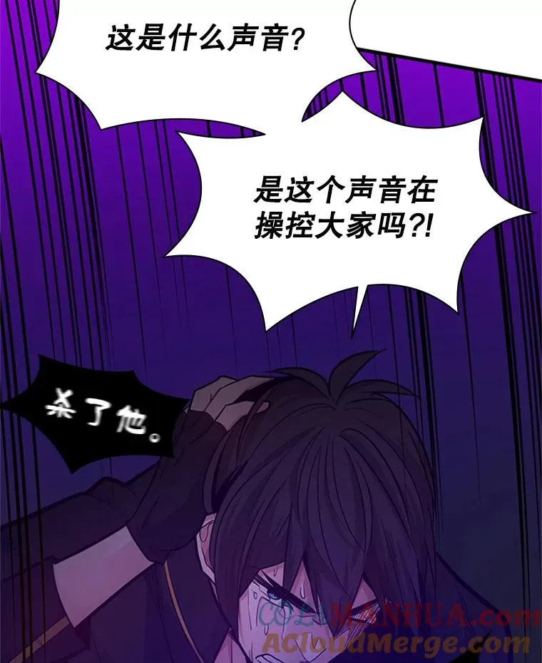 137.突变 第113页