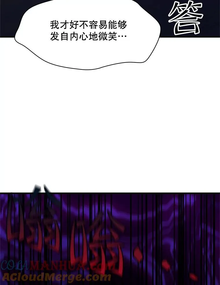 137.突变 第121页