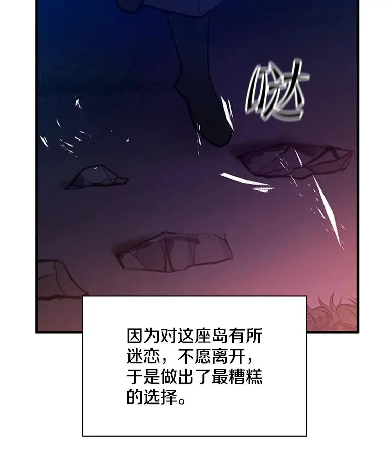 137.突变 第144页