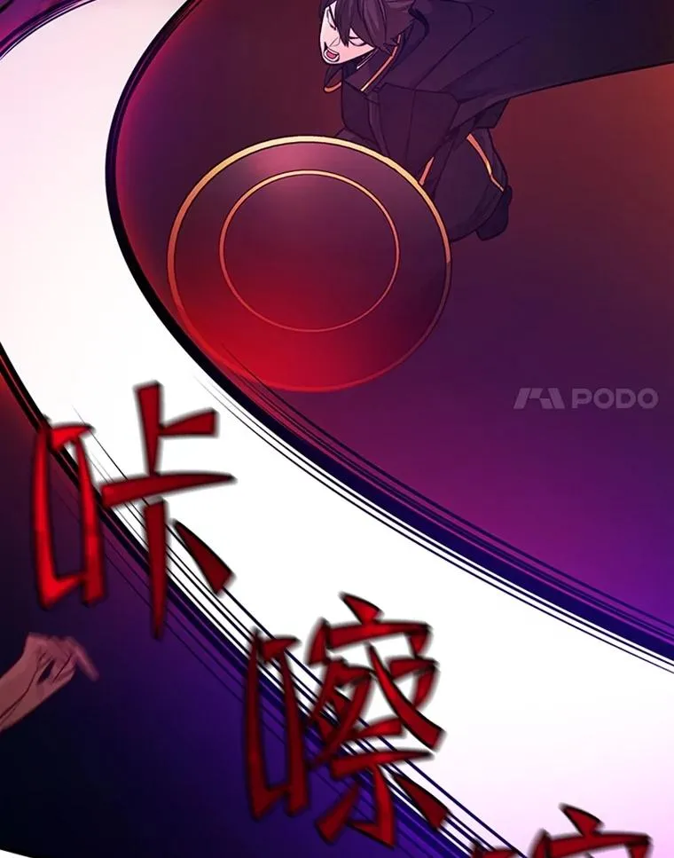 138.大开杀戒 第116页