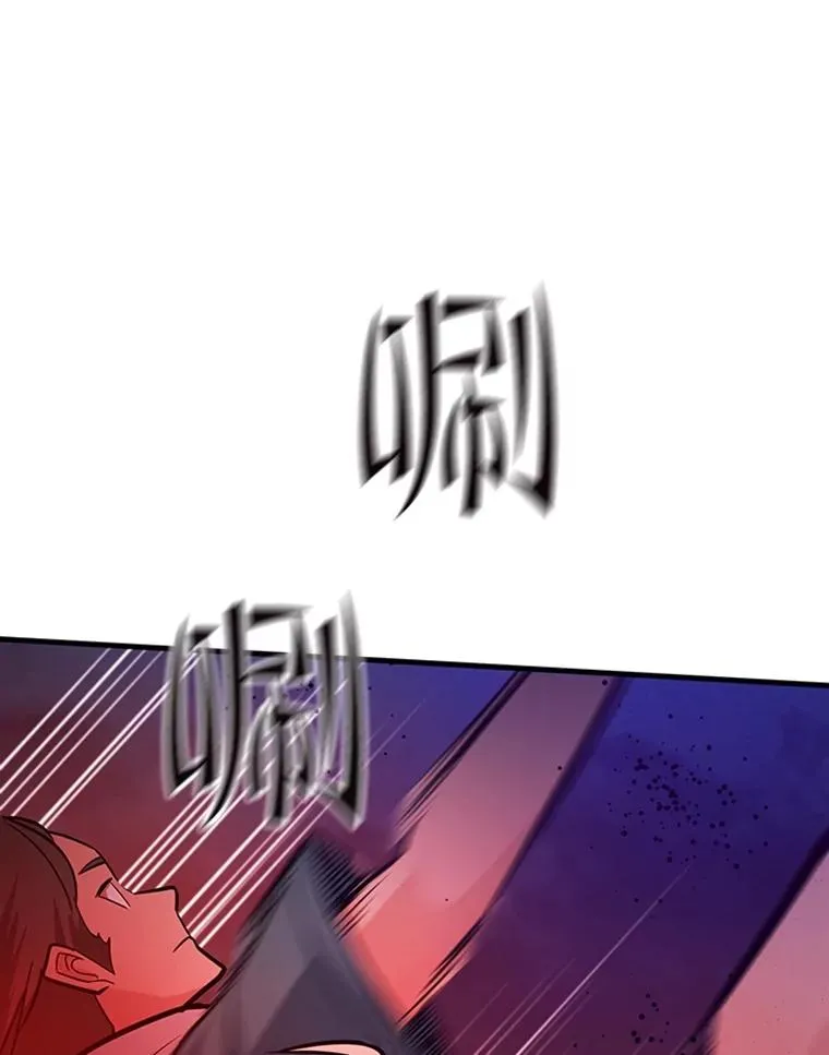 138.大开杀戒 第120页