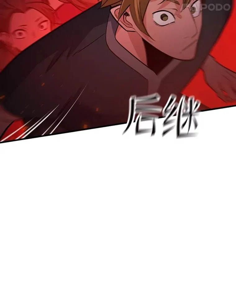 138.大开杀戒 第130页