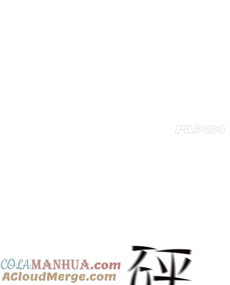 138.大开杀戒 第133页