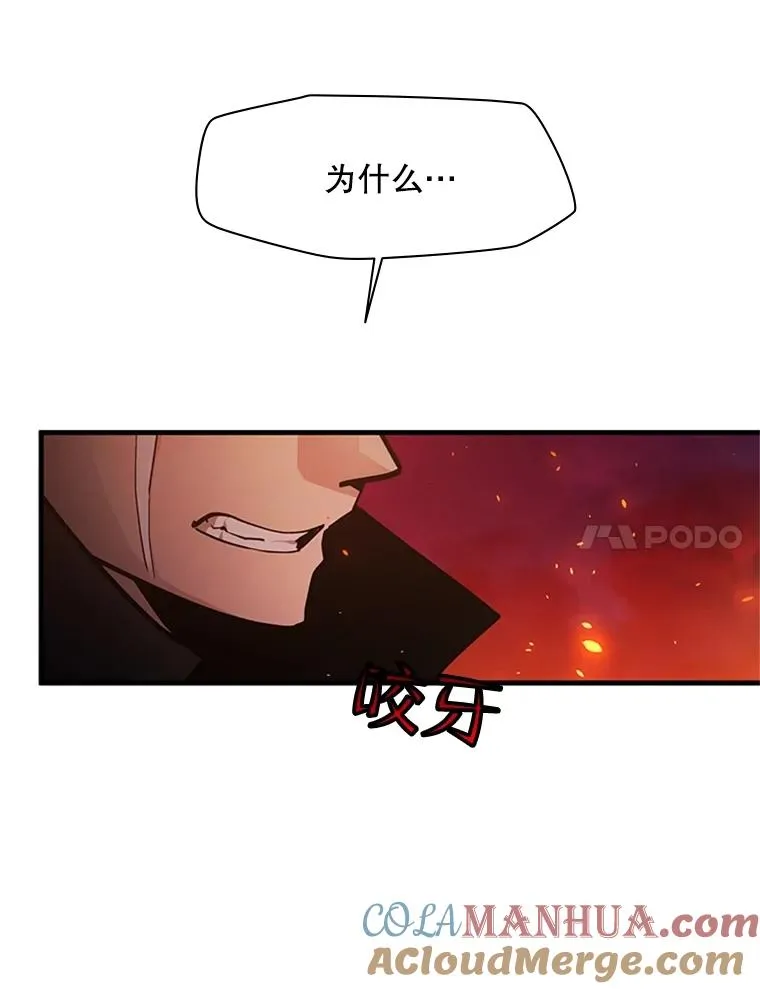 138.大开杀戒 第153页