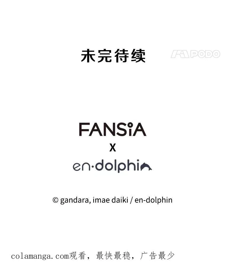 138.大开杀戒 第167页