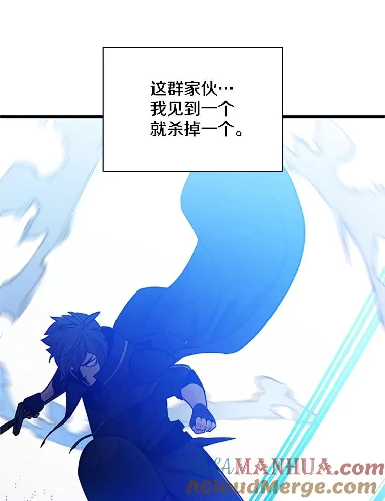 139.18层通关 第77页