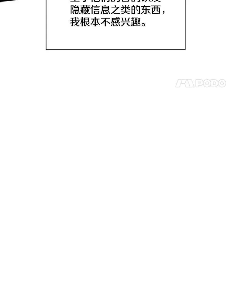 139.18层通关 第79页