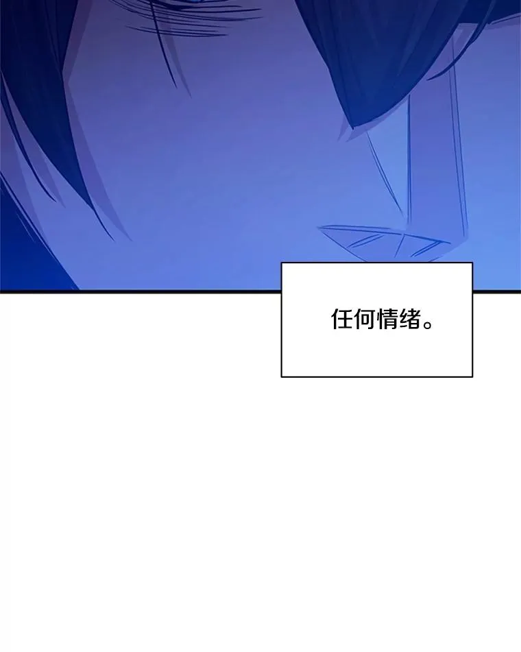 139.18层通关 第87页