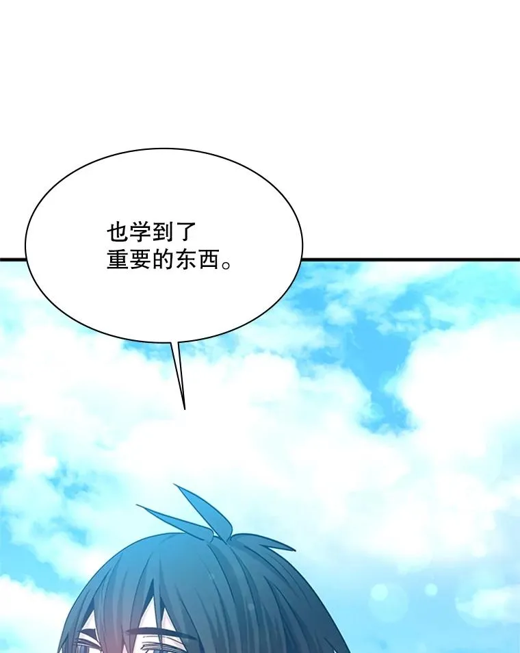 139.18层通关 第127页