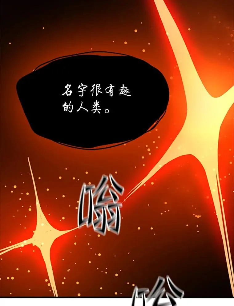 149.叫醒教母 第128页
