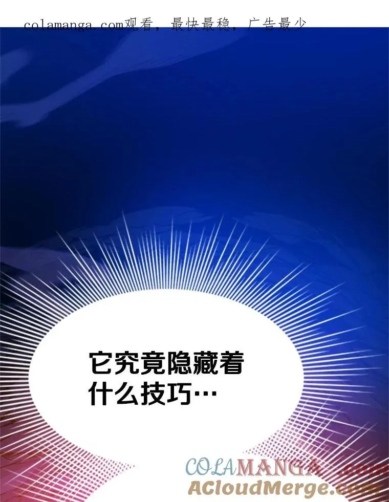 150.19层通关 第1页