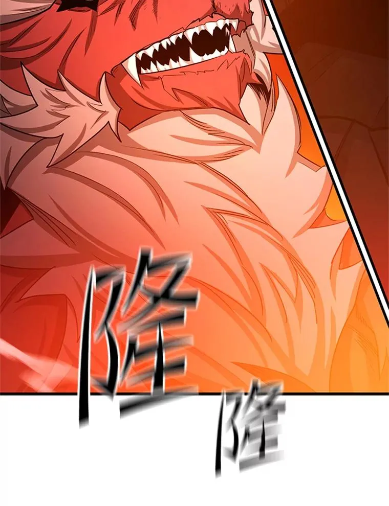 150.19层通关 第10页