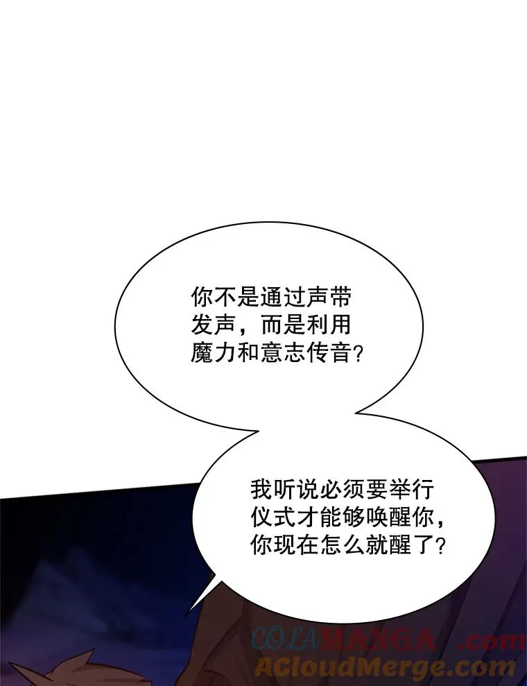 150.19层通关 第13页