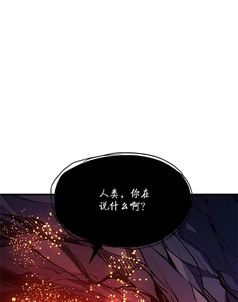 150.19层通关 第19页