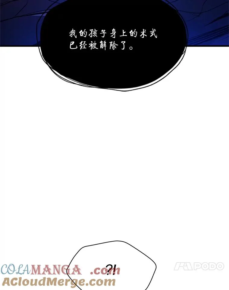 150.19层通关 第21页