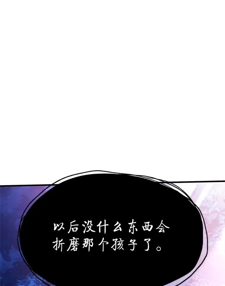 150.19层通关 第23页