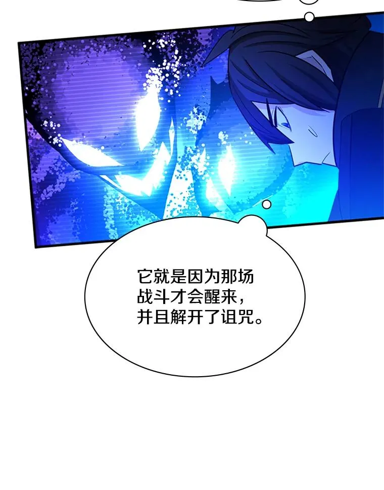 150.19层通关 第27页