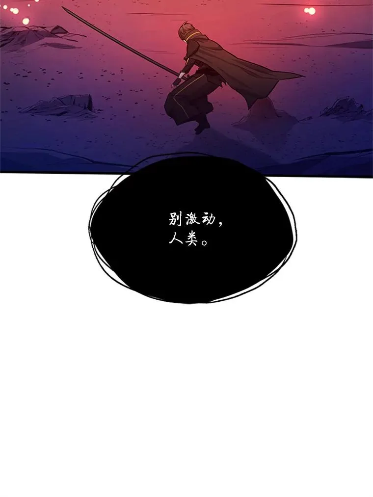 150.19层通关 第36页