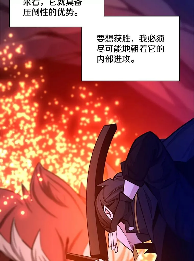 150.19层通关 第50页